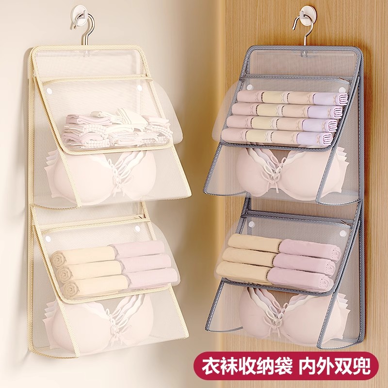 袜子收纳挂袋悬挂式衣柜内衣