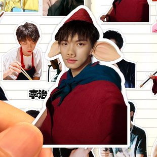 李治良贴纸高清防水开心麻花喜剧演员喜人奇妙夜八十一难应援贴画