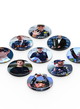 马克斯维斯塔潘高清徽章吧唧红牛F1赛车运动员Max Verstappen谷子