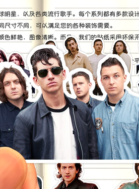 北极猴子乐队贴纸高清防水摇滚乐队Arctic Monkeys经典收藏装饰画