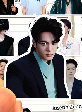 曾舜晞贴纸高清防水中国内地男歌手Joseph Zeng应援收藏装饰贴画