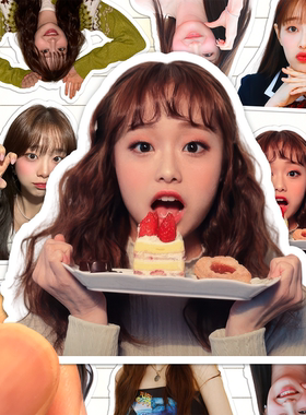 金智雨贴纸高清防水韩国女歌手Chuu收藏手账贴画粘贴行李箱手机壳