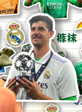 蒂博库尔图瓦贴纸高清防水足球运动员球星Thibaut Courtois裤袜贴