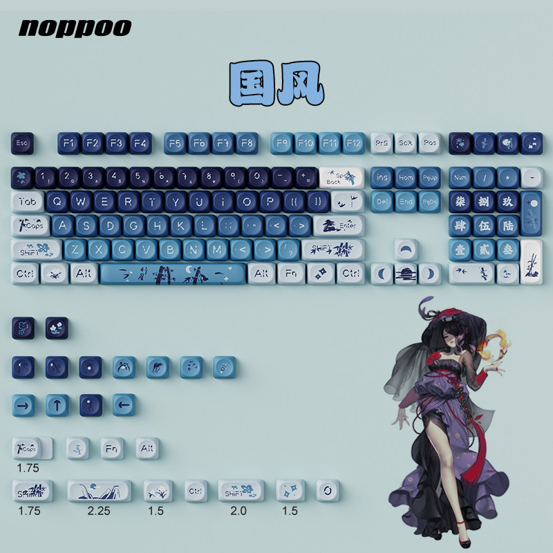 noppoo诺朴热升华键帽国风柱月可爱MOA高度方块热升华宁芝 68 75图片
