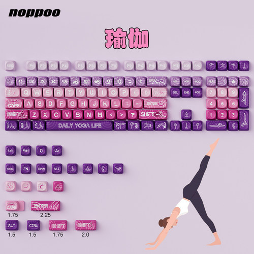 noppoo诺朴键帽热升华键帽小全套机械键盘华瑜伽75小翘