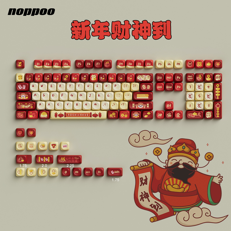机械键盘键帽MOA高度圆形