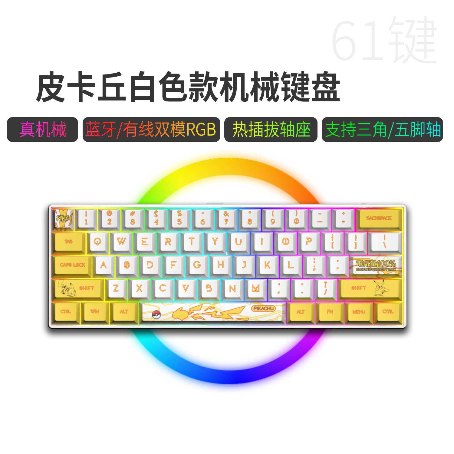 aitewo机械键盘迷你无线