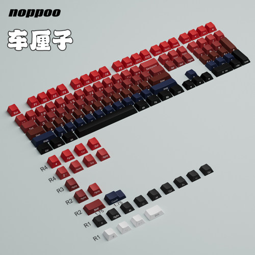 noppoo诺朴热升华键帽侧刻下灯位透光PBT键帽小全套75 98 100等通