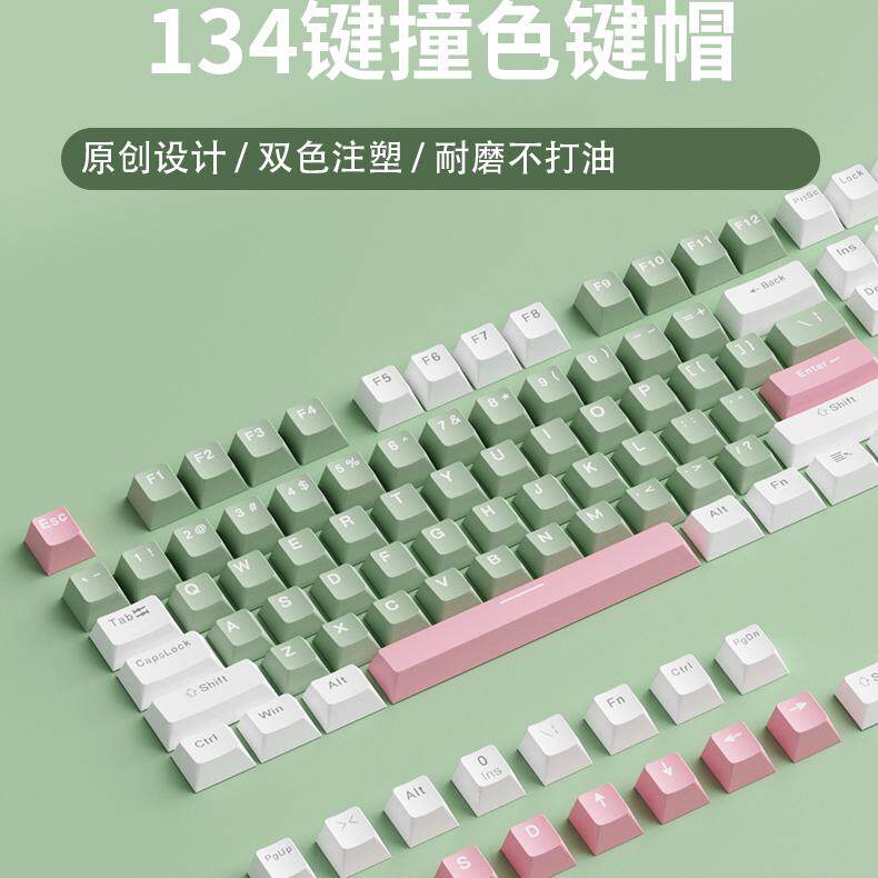 noppoo双色键帽三拼色荷花小全套机械键盘客制化键帽网吧键帽网咖