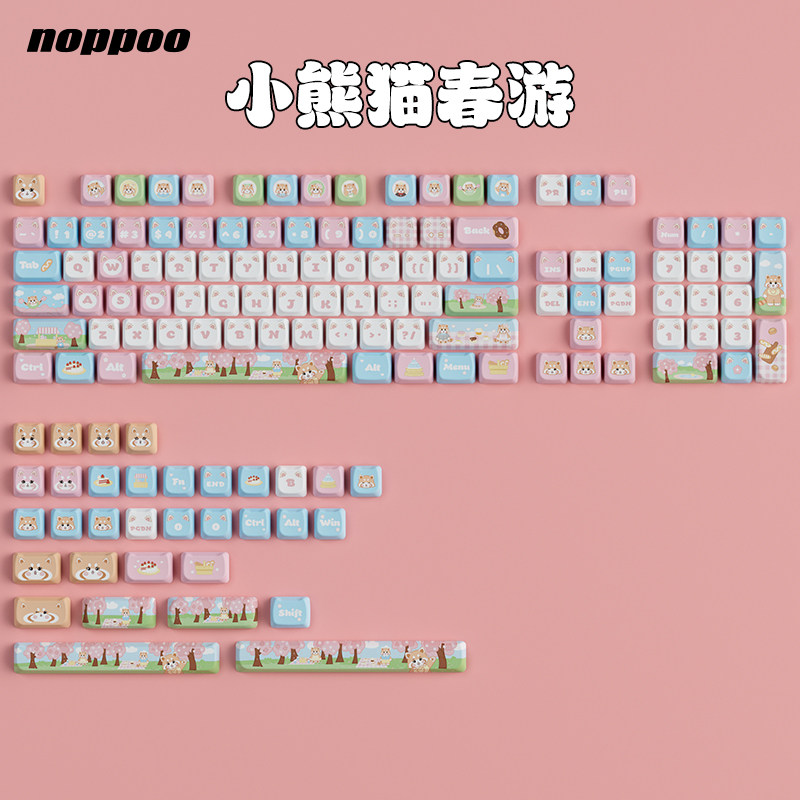 Noppoo热升华PBT机械键帽图片