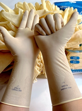 一次性加厚乳胶手套家务厨房牛筋胶皮劳保工作耐用女家政杀鱼水产