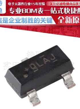 DRV5033AJQDBZR 贴片 SOT-23-3 数字开关霍尔效应传感器芯片 原装