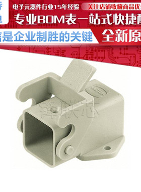 09200030820 基座 - 面板安装，90° 连接器 侧面进入 3A IP44