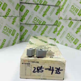 连接器 短接片 435 万可 接线端子相邻跨接器 德国wago 85A 285