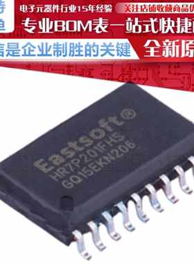 HR7P201可配置大电流口支持3组增强型PWM HR7P201FHS HR7P201FHS3