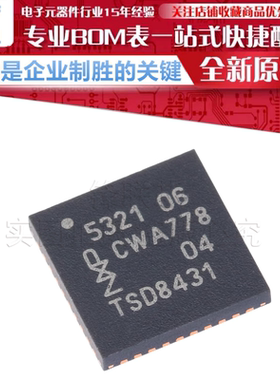PN5321A3HN/C106,55 贴片 QFN-40 NFC控制器 无线收发芯片 原装