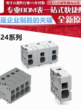 2624系列 PCB大电压接线端弯角型 间距7.5mm 2624-1308/1309/1310