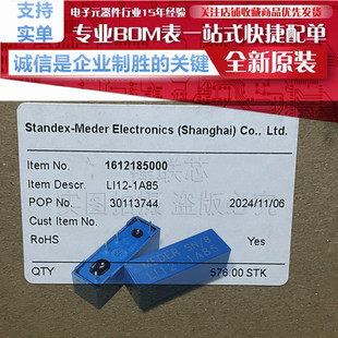 LI24 干簧管继电器1KV LI05 原装 LI12 DIP4 1A85