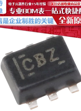 TMP102AIDRLR 丝印 CBZ 贴片 SOT-563 数字温度传感器芯片