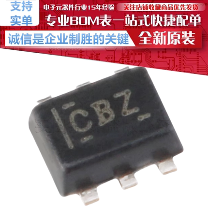 TMP102AIDRLR 丝印 CBZ 贴片 SOT-563 数字温度传感器芯片