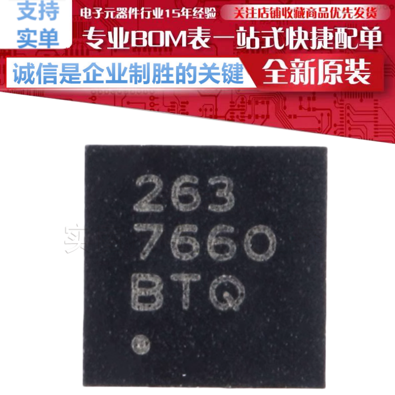 MMA7660FCR1 贴片 DFN-10 加速度计 3轴 I2C +/-1.5G 原装正品