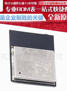 ESP32-C3-MINI-1-N4 2.4GHzWiFi+蓝牙BLE5.0无线模块 原装乐鑫