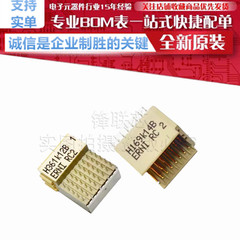 204976 204975 CPCI背板弯角B8型M1键位热插拔压接原装ERNI连接器