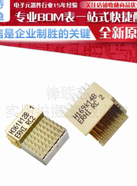 204976 204975 CPCI背板弯角B8型M1键位热插拔压接原装ERNI连接器