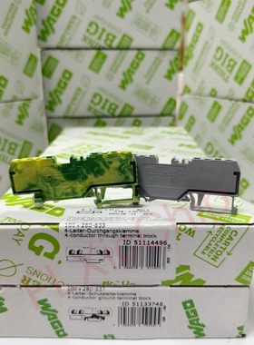 280-833 280-834 280-837 轨装式接线端子4线保护接地端子2.5mm²