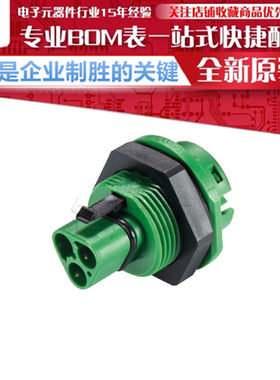 96.032.1 055.7 96.032.5053.1 RST20i3板端防水连接器 3芯公头