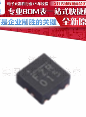 MP2329GG-Z/P 丝印 FZ* DC-DC电源模块芯片 贴片 QFN-11 原装正品