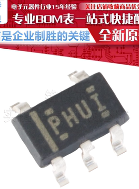 TPS79333DBVR 丝印PHUI SOT23-5 3.3V 200mA低压差线性稳压器芯片