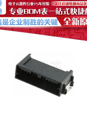 348978240 0348978240 34897-8240 针座连接器 2.0mm 24P原装正品