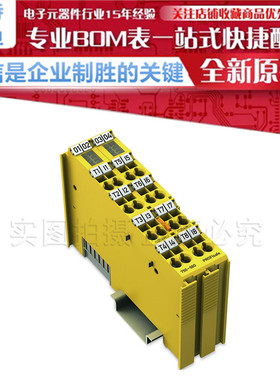 全新 750-660/000-001 8通道数字量输入 24VDC 故障安全 原装正品