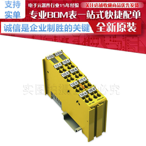 全新 750-660/000-001 8通道数字量输入 24VDC 故障安全 原装正品