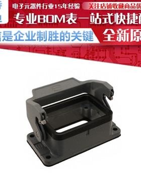 09300060301 基座 面板安装 连接器 底部进入 6B IP65 防尘耐水