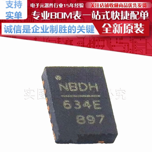 NB634EL-LF-Z/P 丝印 634E 同步降压转换器芯片 贴片QFN-14 原装