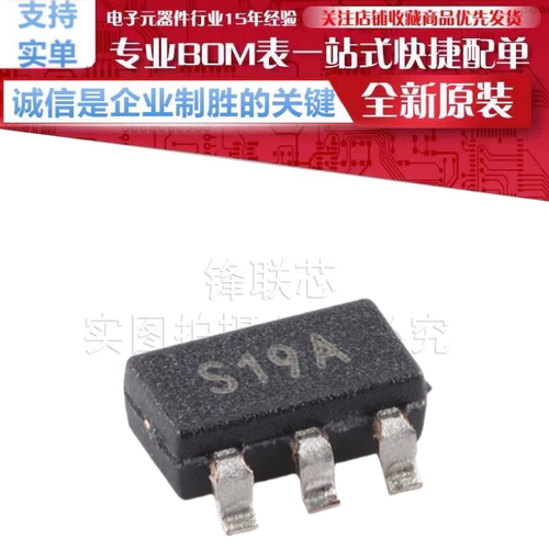 MCP3221A5T-I/OT 丝印 S19A 贴片 SOT-23-5 12位单通道A/D转换器