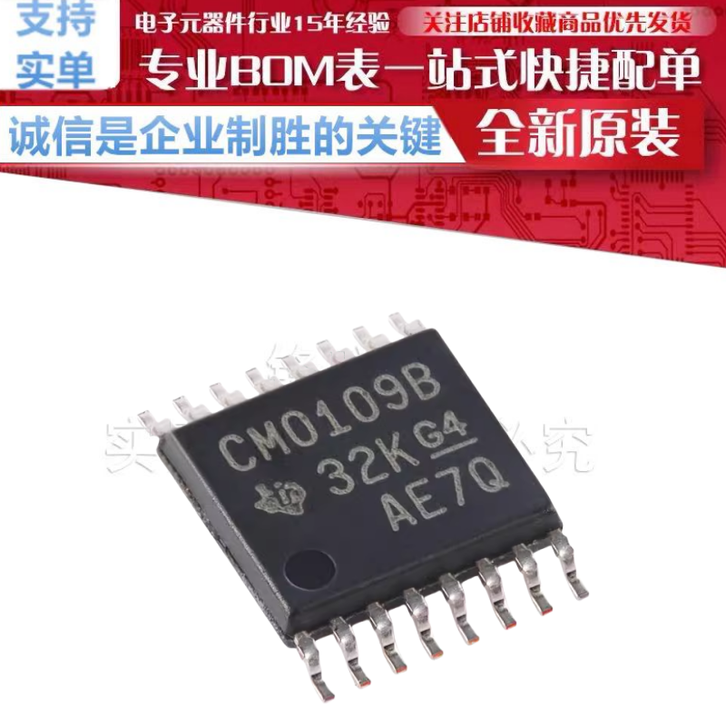 CD40109BPWR 丝印 CM0109B 贴片TSSOP-16 CMOS四通道低压转高压电