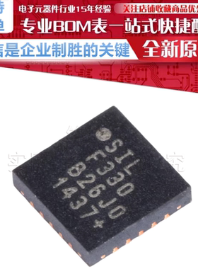 C8051F330-GM 贴片 QFN-20 微控制器 8K闪存 768B RAM 原装正品