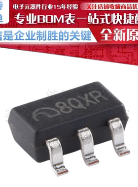 ME2107A50M5G 贴片 SOT-23-5带有真关断功能PFM升压DC-D 原装