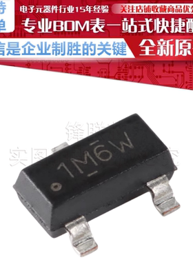 DRV5032AJDBZR 丝印 1M6W SOT-23-3 数字开关霍尔效应传感器芯片