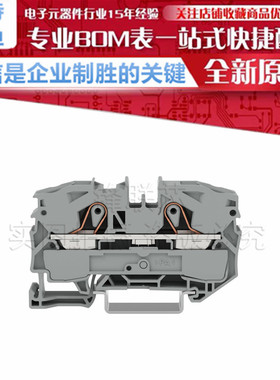 2016-1201 2线普通接线端子 16mm² 轨装式接线端子 原装WAGO万可