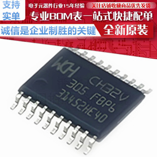 CH32V305FBP6/GBU6/RBT6/CCT6 CH32V307RCT6/WCU6/VCT6青稞RISCV