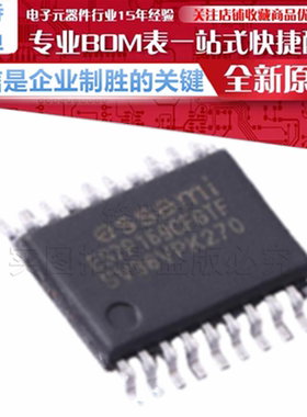 ES7P169CFGTF ES7P169CFGSD ES7P169CFGSF 东软载波MCU 原装正品