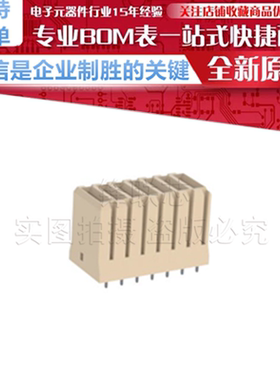 254016 254018 连接器插座 间距2.0mm 直脚母座ERmet硬公制连接器