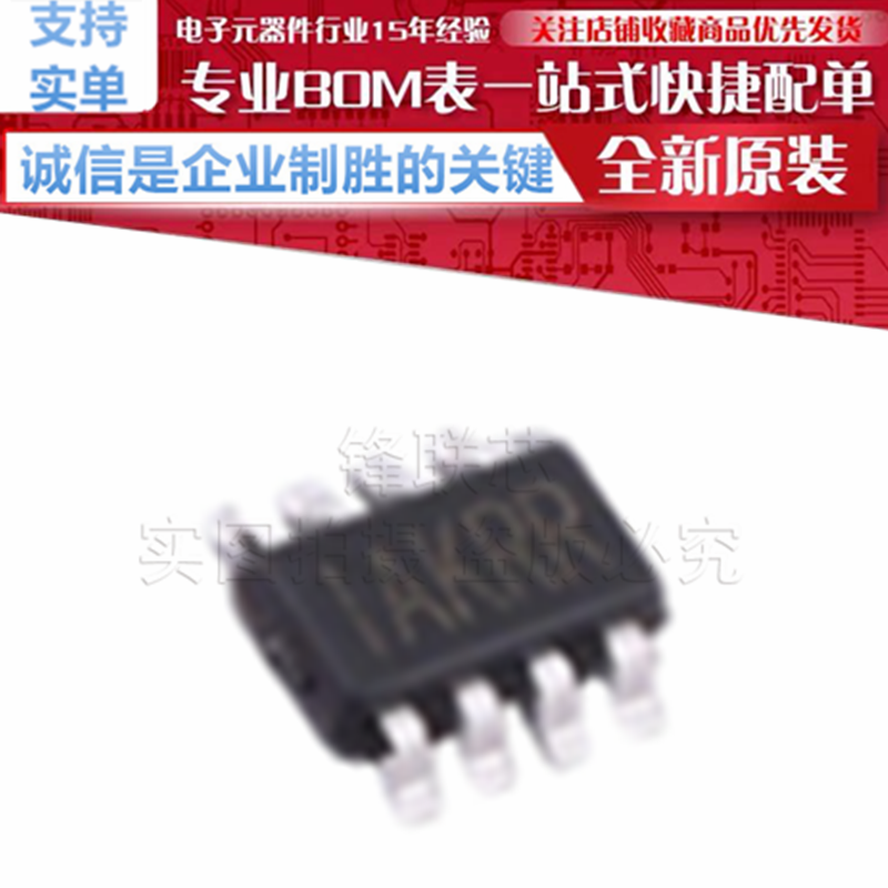 MP2161AGJ-Z/P 丝印 IAKRR 降压型 DC-DC电源芯片 贴片SOT23-8