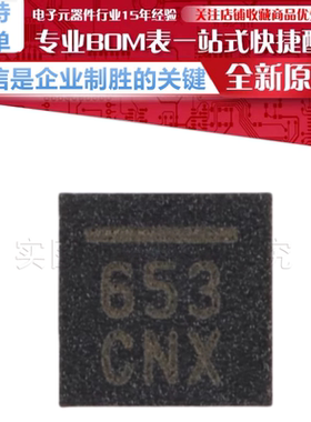 MMA8653FCR1 贴片 DFN-10 三轴低功耗数字加速度计芯片