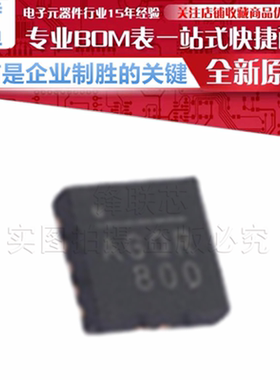 MP2229GQ-Z/P 丝印 AGQ* 降压型 DC-DC电源芯片 贴片QFN14 原装