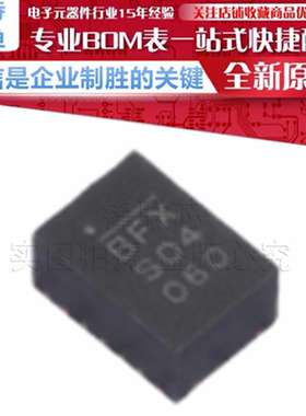 MPM3833CGRH-Z/P 丝印BFX DC-DC电源模块芯片 贴片 QFN-18 原装